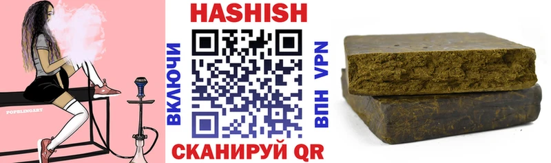 Как найти закладки Северо-Курильск ГАШ  Конопля  Мефедрон 