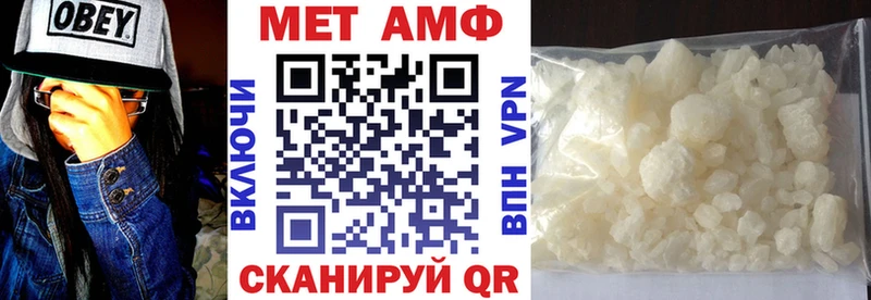 где найти   Северо-Курильск  АМФ VHQ 