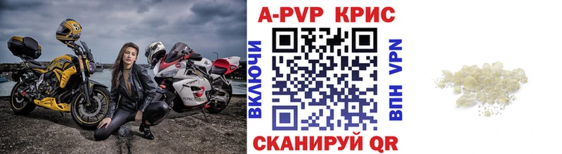 blacksprut зеркало  Северо-Курильск  Альфа ПВП VHQ 