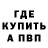 Метадон VHQ Anlamazdin