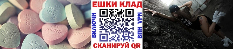 цены наркотик  Северо-Курильск  ЭКСТАЗИ таблы 