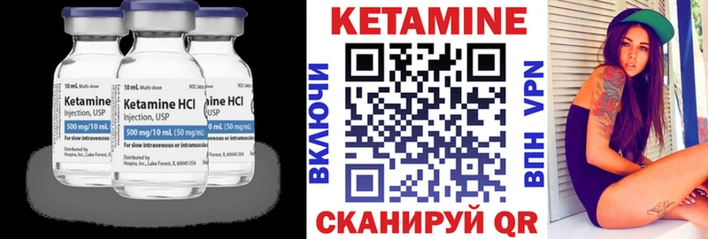 Кетамин VHQ  купить наркотик  Северо-Курильск 