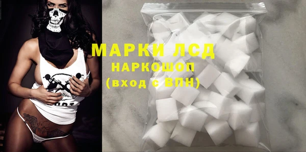прущий лед Армянск