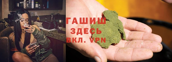 прущий лед Армянск