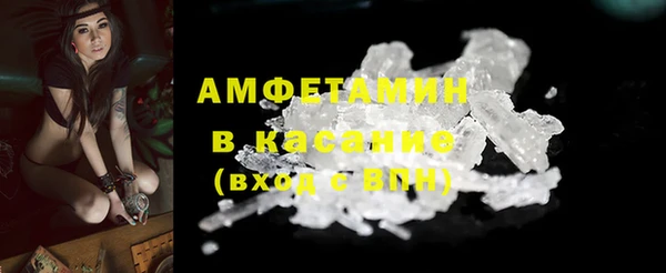 прущий лед Армянск