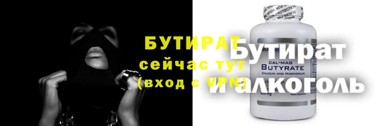 гашик Аркадак