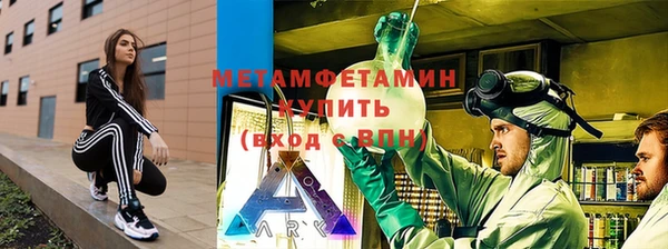 прущий лед Армянск