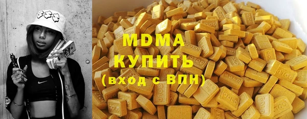 прущий лед Армянск