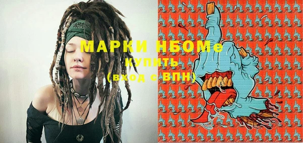 прущий лед Армянск