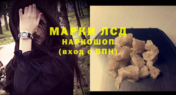 эйфоретик Арсеньев