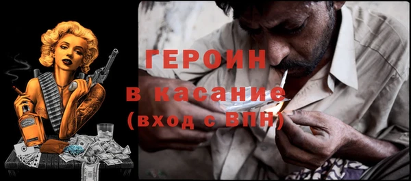 прущий лед Армянск