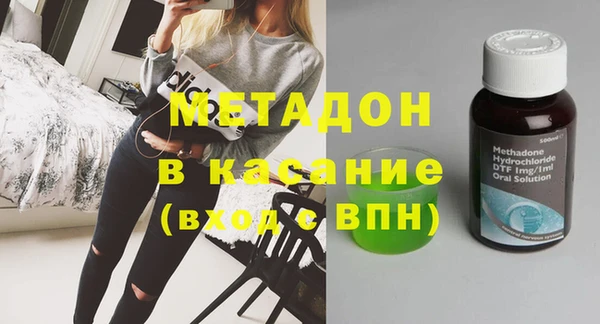 прущий лед Армянск