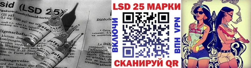 Лсд 25 экстази кислота  Северо-Курильск 