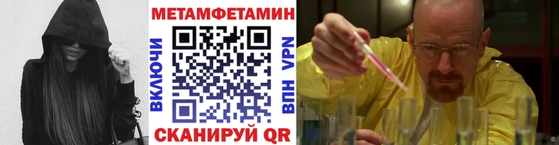 Первитин винт  blacksprut онион  Северо-Курильск 