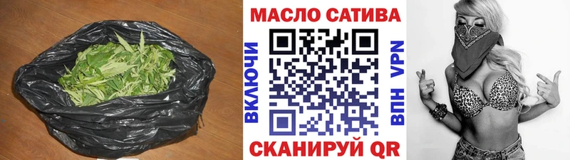 ТГК жижа  кракен ссылки  Северо-Курильск 