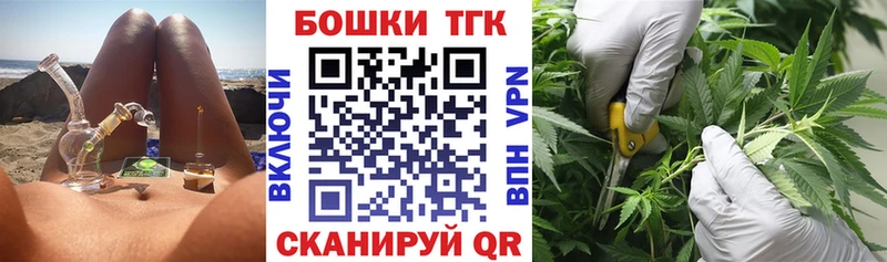 Каннабис конопля  ОМГ ОМГ ONION  Северо-Курильск 
